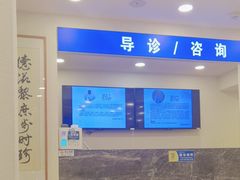 -上海广德中医门诊部