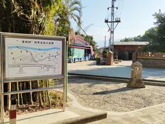 -一寨两国风景区