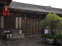 -朱家花园