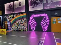 -Tenker Club弹刻极限主题公园 · 蹦床 · 团建 · 生日派对(大关店)