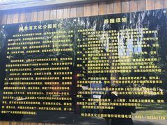 -哈尔滨文化公园