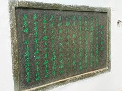 -观象山公园