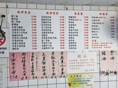 -老地方面馆(思南路店)