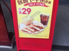 -Mr.Pizza米斯特比萨(盐城聚龙湖店)