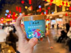-吴裕泰茶庄(前门大街店)