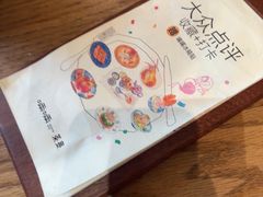 -啢啢茶寮(芳华横街店)