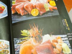 -乾山寿司(好运街店)