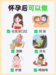 -喜喜月子会所(中酒馆)