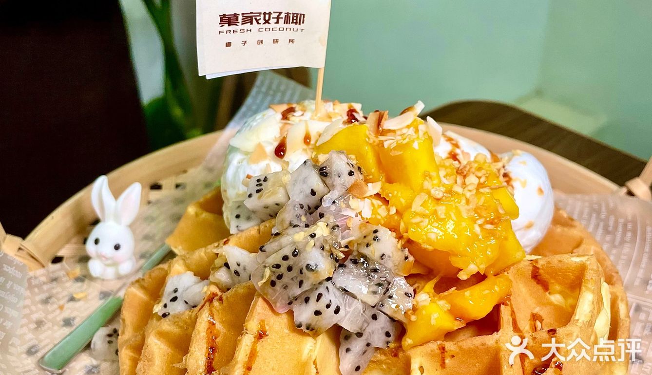 🌞十一Citywalk🥥本广州人认证的甜椰肠粉！！