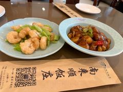 -南来顺饭庄·清真(南菜园店)