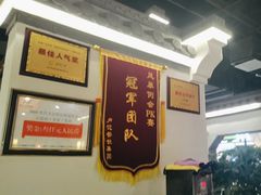 -卢大鲜鱼头捞饭(美利广场店)