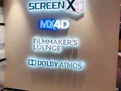 -英皇电影城(英皇集团中心IMAX店)