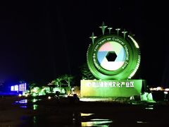 -青岛西海岸隆和福朋喜来登酒店