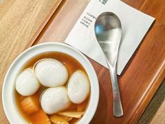 暖•红糖姜木薯汤圆-RUXU入续鸳鸯糖水铺(万菱汇店)
