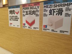 -么子烤肉(化龙池店)