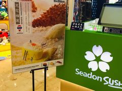 -鲜道寿司(无锡苏宁店)