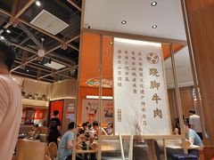 -川堂风·跷脚牛肉·乐山爆炒(宝山日月光店)