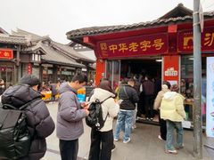 -洞子口张老二凉粉(文殊院店)