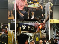 -民信老铺(双皮奶博物馆店)