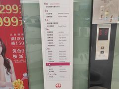 -万达广场(济南魏家庄店)