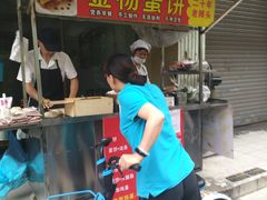 门面-金杨老摊头蛋饼(金口路店)