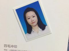 -四茂影像