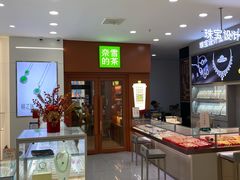 -奈雪的茶(市百一店)