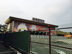 -基隆火车站(Keelung Ma)