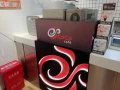 -CoCo都可(火车站东广场店)