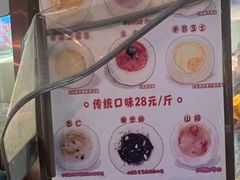-娘心豆品(方庄店)