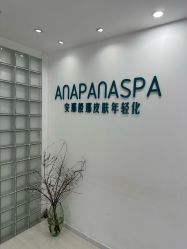 -安那般那皮肤年轻化ANAPANA