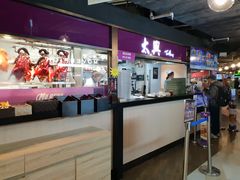 -太兴烧味餐厅(香港机场店)