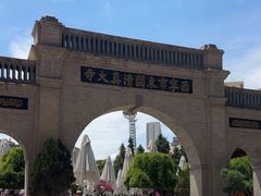-东关清真大寺