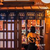 海口美食丨新晋日式烧鸟居酒屋！还能烤肉！