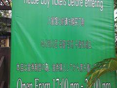 -芭提雅Amporn Seafood自助餐厅