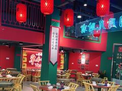 大堂-李记社区家常菜馆(金秋千秋别墅花园店)
