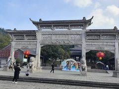 -第一山景区