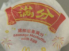 -麦当劳(国贸店)