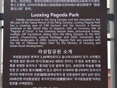 -船政文化景区-罗星塔公园