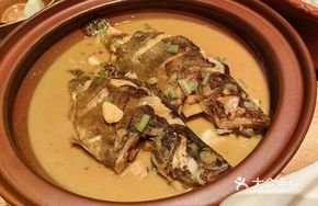 Peach Blossom Mandarin Fish