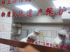 -东泰祥生煎馆(陕西南路店)