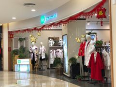 -碧乐城(无锡梁溪店)