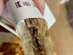 -樊记腊汁肉(西安咸阳国际机场店)