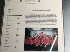 菜单-红大哥水门鸡饭(總店)