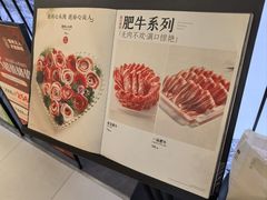 -阳坊涮肉(西直门凯德mall店)