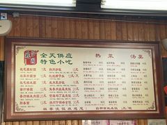 -粗茶淡饭(东关街店)