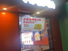 -陕味食族油泼面·小炒盖码面(双榆树店)