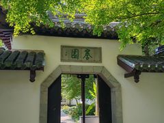 -狼山风景名胜区