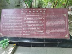 -哈密回王府景区