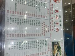 -义顺牛奶公司(新马路老店)